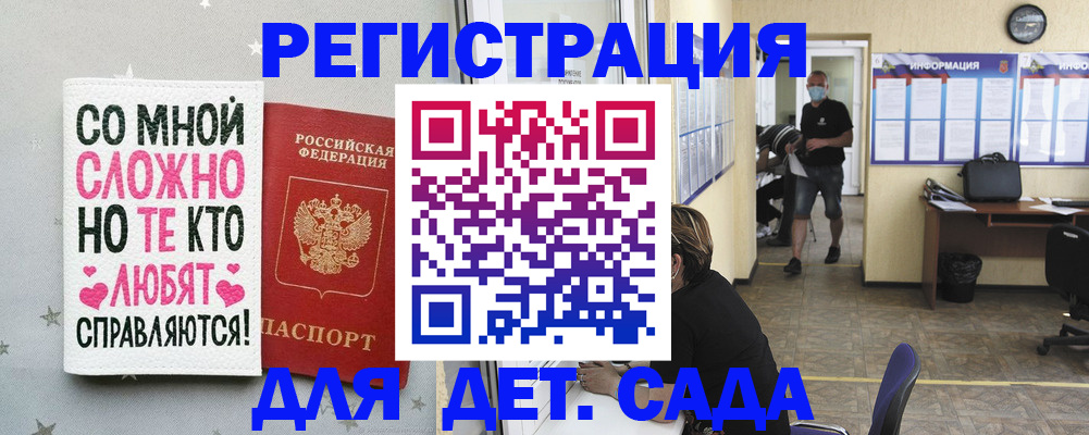 временная регистрация поиск в Ипатово