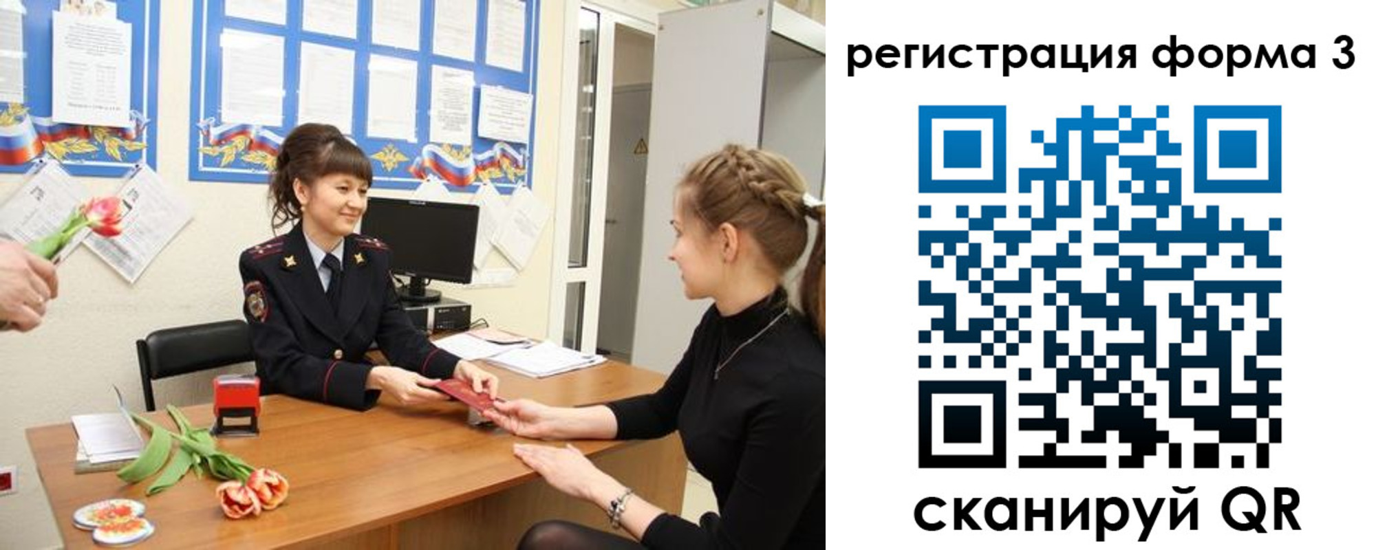временная регистрация в квартире в Ипатово