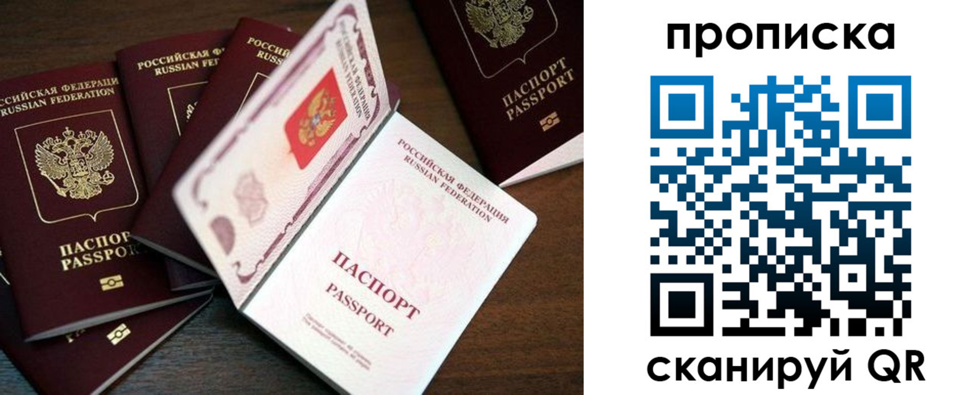 прописка регистрация в Ипатово
