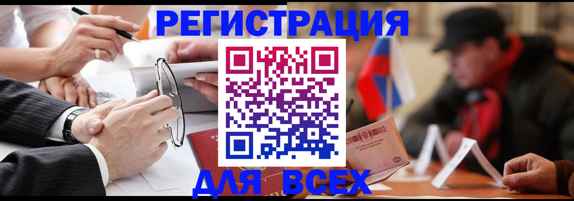 временная регистрация гарантия в Ипатово