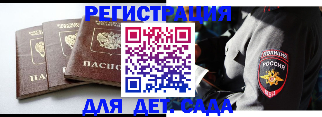 прописка поиск в Ипатово